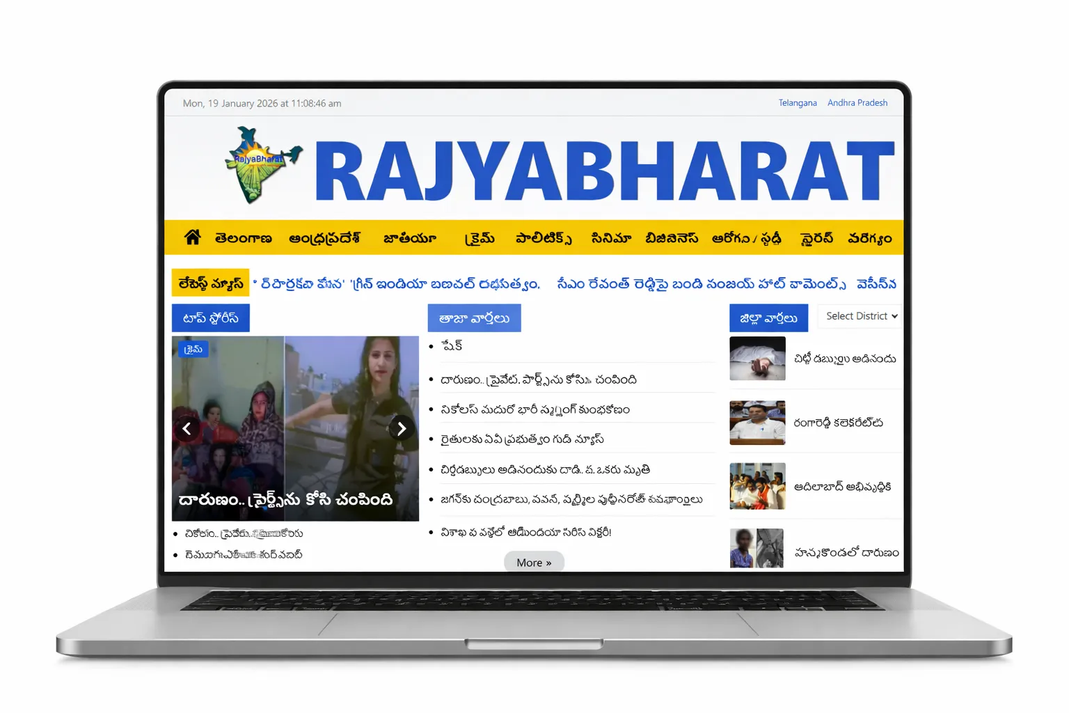 News & Media Website & App